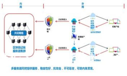区块链与冷钱包:未来数字资产安全的新篇章如何开启?