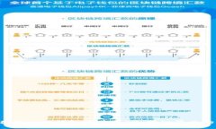 如何在新版TP钱包中购买