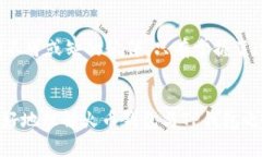   如何轻松将火币钱包的数