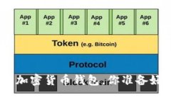 揭秘2023年最安全、最方便
