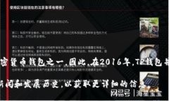 截至我最后的知识更新（