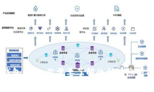 IM钱包费用:你需要了解的所有隐藏成本