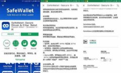 揭秘t p钱包：一个你不可