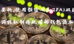 是的，在TP（通常指“Tr