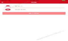 TP钱包通常是去中心化钱包