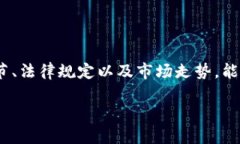 在TP钱包上发行虚拟币（代