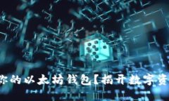 如何轻松创建属于你的以