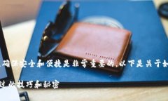 在处理数字资产，尤其是