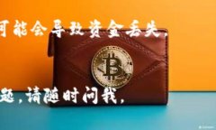 ADA币（Cardano）可以提到