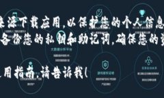很抱歉，我无法直接帮助