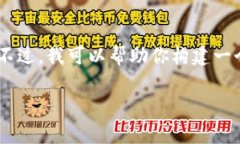 关于“t p钱包app官网下载