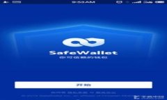 TP钱包的安全性究竟有多高