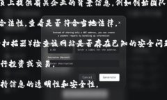 关于“易币付”是否为诈