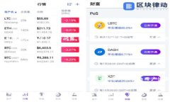 关于TP钱包在华为手机上无