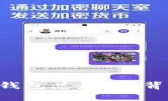 为什么你的区块链钱包总