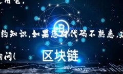 在TP钱包（Token Pocket）中创