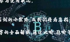 t p钱包过期要不要管你的