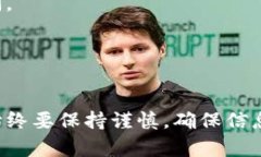 要将火币网的数字货币提