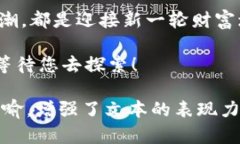   探索比特币交易网软件：