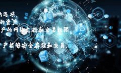 TP钱包（TokenPocket）是一款