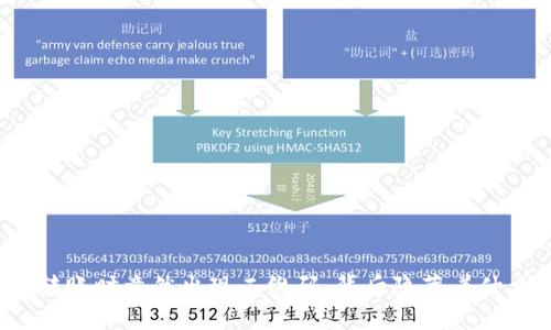 TP钱包转账时竟然出现二维码，背后隐藏着什么秘密？
