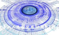为什么越来越多的人选择