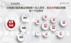 思考一个易于大众且的揭