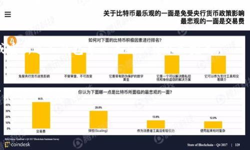 将EOS转移到TP钱包（TokenPocket）中可以通过以下步骤进行。这里是详细的指南：

步骤一：下载和安装TP钱包
首先，您需要从官网或应用商店下载并安装TokenPocket钱包应用。TokenPocket支持多种区块链资产，包括EOS。

步骤二：创建或导入钱包
打开TP钱包应用后，您可以选择创建一个新钱包或导入已有的钱包。如果您是第一次使用，请选择“创建钱包”，遵循指示生成助记词，并确保安全保存这些助记词。如果您已经有一个EOS钱包，可以选择“导入钱包”，输入助记词或私钥。

步骤三：获取EOS地址
完成钱包创建后，进入您的钱包主界面，找到EOS，并点击进入。在这里您会看到您的EOS地址，记得它是以“EOS”开头的字符串。

步骤四：将EOS转入TP钱包
为了将EOS转入您的TP钱包，您需要从其他交易所或钱包进行转账。在您选择的交易所或钱包界面，找到“发送”或“转账”选项，然后输入您的TP钱包EOS地址，填写转账金额，确认交易信息无误后完成转账。

步骤五：确认转账
一般来说，转账在区块链上确认后，您会在TP钱包中看到新的EOS资产。您可以通过刷新页面或重新进入钱包界面来确认转账已完成。

附加提示
在进行任何转账时，确保仔细核对地址，以避免错误转账。同时，请注意交易所的转账费用和可能的时间延迟。

以上就是把EOS放入TP钱包的步骤，希望能帮助到您。