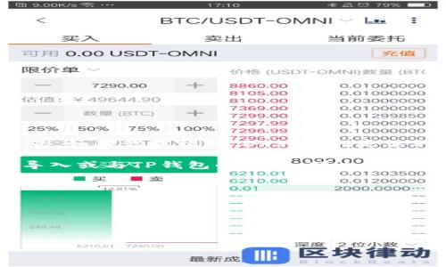 TP钱包（TokenPocket）是一个多链数字货币钱包，通常用于存储、管理加密资产以及与去中心化应用（DApp）进行交互。如果你提到的“DFS”指的是某种去中心化金融（DeFi）服务或游戏，那么是否可以使用TP钱包与其互动，主要取决于该服务或游戏是否支持TP钱包。

一般来说，TP钱包支持以太坊、波场、EOS等多个区块链，如果DFS项目也是建立在这些区块链上，且其DApp支持私钥导入或与TP钱包的集成，那么你就可以使用TP钱包来参与。

为了具体确认，建议你：

1. 查看该DFS项目的官方网站或文档，了解其支持的钱包类型。
2. 在TP钱包中检查是否有该DApp的入口。
3. 如果有疑问，可以在TP钱包的社区或客服寻求帮助。

总之，TP钱包是否可以玩DFS取决于具体的项目支持情况。