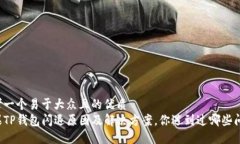 思考一个易于大众且的优