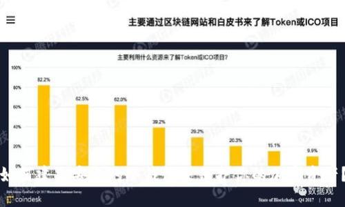 如何建立安全的冷钱包来保护你的加密资产？