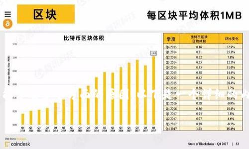 在处理“TP钱包操作失败”这一问题时,可能涉及多个方面的原因。以下是一个详细的内容框架,帮助问题所在,并提供解决方案。
TP钱包操作失败,真相竟然隐藏在这里?