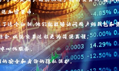 区块链钱包的身份名通常指的是一个用户在区块链网络中用于识别和交易的地址。这个地址类似于传统金融系统中的银行账户号码，是用户与其他用户进行交易的“身份标识”。区块链钱包可以是公钥或地址，它们在技术上是加密的，与用户的真实身份无直接关联。以下是一些相关概念的简要解释：

1. **公钥**：公钥是一组可以公开分享的加密密码，用于接收加密货币。用户提供公钥给别人，别人可以通过这个公钥向用户发送加密货币。

2. **私钥**：私钥是一个保密的字符串，用户必须小心保管。它用于验证用户的身份及其在区块链上的交易。如果其他人获取到了这个私钥，他们就能够访问用户的钱包和资产。

3. **钱包地址**：这通常是公钥的散列，生成一个短字符串，便于用户在交易中使用。有时，人们会将钱包地址与用户名或别名结合，以使交易过程更为简便易懂。

4. **去中心化身份（DID）**：在一些区块链应用中，用户可以创建去中心化身份，这种身份与真实身份无关，但可以用于访问去中心化服务。

在区块链世界中，身份名的意义在于保护隐私，同时能够实现资产的安全转移。因此，用户在选择和管理钱包时，要充分注意私钥的安全和身份的隐私保护。