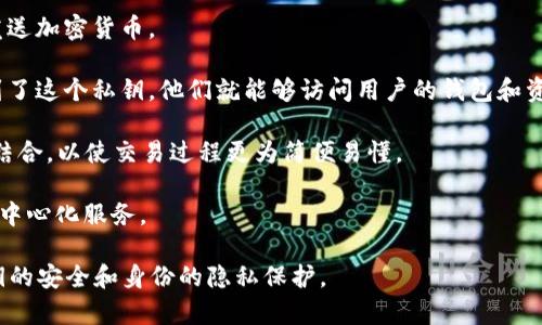 区块链钱包的身份名通常指的是一个用户在区块链网络中用于识别和交易的地址。这个地址类似于传统金融系统中的银行账户号码，是用户与其他用户进行交易的“身份标识”。区块链钱包可以是公钥或地址，它们在技术上是加密的，与用户的真实身份无直接关联。以下是一些相关概念的简要解释：

1. **公钥**：公钥是一组可以公开分享的加密密码，用于接收加密货币。用户提供公钥给别人，别人可以通过这个公钥向用户发送加密货币。

2. **私钥**：私钥是一个保密的字符串，用户必须小心保管。它用于验证用户的身份及其在区块链上的交易。如果其他人获取到了这个私钥，他们就能够访问用户的钱包和资产。

3. **钱包地址**：这通常是公钥的散列，生成一个短字符串，便于用户在交易中使用。有时，人们会将钱包地址与用户名或别名结合，以使交易过程更为简便易懂。

4. **去中心化身份（DID）**：在一些区块链应用中，用户可以创建去中心化身份，这种身份与真实身份无关，但可以用于访问去中心化服务。

在区块链世界中，身份名的意义在于保护隐私，同时能够实现资产的安全转移。因此，用户在选择和管理钱包时，要充分注意私钥的安全和身份的隐私保护。