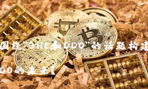 当然可以。下面是一个围绕