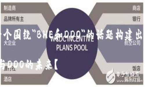 当然可以。下面是一个围绕