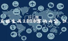首先，关于“T P 钱包没有