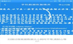 提币失败可能由多种原因