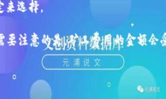 在使用TP钱包（TokenPocket
