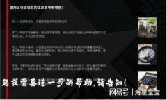 在填写钱包助记词时，通