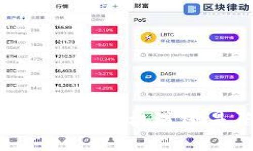 Pi币的未来:是机遇还是陷阱?