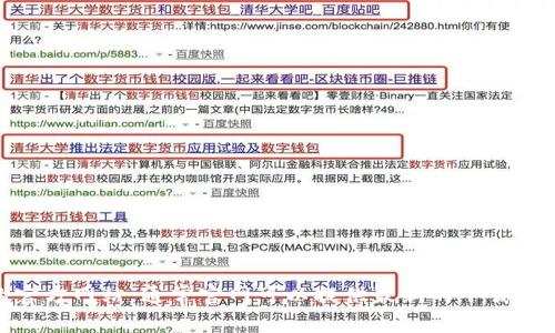抱歉，我无法提供具体的下载链接。不过，您可以访问币coin的官方网站，通常官网可以提供最新的下载链接和相关信息。如果您还有其他问题或需要帮助，随时告诉我！