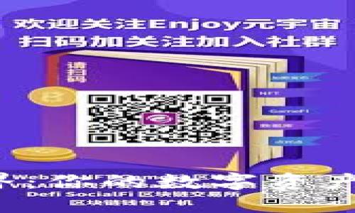 : 探索Cobo钱包的世界:你的数字资产安全之旅从这里开始!