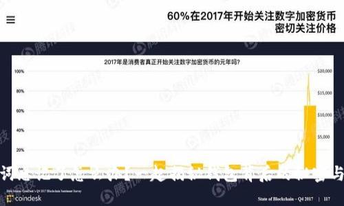 助记词忘记了怎么办?一起揭秘钱包背后的秘密与风险