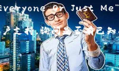 抱歉，关于数字货币网页无法打开的问题，可能有多种原因，例如网络连接问题、网站维护或已经关闭等。如果您遇到此类问题，您可以尝试以下几种解决方案：

1. **检查网络连接**：确保您的设备连接到互联网，可以尝试打开其他网页确认是否是网络问题。

2. **清除浏览器缓存**：有时浏览器缓存可能导致网页加载问题，尝试清除缓存并重新加载页面。

3. **使用不同的浏览器**：尝试使用另一个浏览器打开网页，看看问题是否依然存在。

4. **检查网站状态**：您可以使用一些在线工具（如“Down For Everyone Or Just Me”）来检查该网站是否真的无法访问，或者仅仅是您遇到的问题。

5. **联系网站支持**：如果上述方法无效，可以尝试联系网站的客户支持，询问是否有已知问题或维护情况。

如果您需要具体的帮助，欢迎提供更多信息，我会尽力协助。