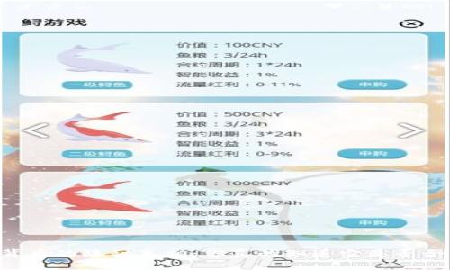 OK交易所背后的隐秘真相:你真的知道它是否合法安全吗?
