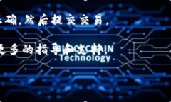 要进入T P钱包中的薄饼交