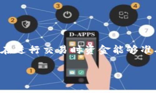 虚拟币充值地址是指用于接收某种加密货币的特定地址，通常是一串由字母和数字组成的字符串，确保在进行交易时资金能够准确无误地转入相应的账户。不同的虚拟币有不同的充值地址，通常在加密货币钱包或交易所中可以找到。

如果您还有其他相关问题，或对虚拟币充值地址的使用和安全注意事项感兴趣，欢迎继续提问！