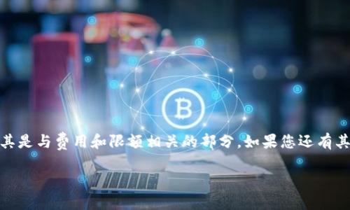 要将TP钱包中的资金转换为其他资产或者提现，您可以遵循以下步骤。在这里，我将以TP钱包为例，介绍一般的转换步骤。

### 转换钱包里的钱步骤：

#### 1. 登录TP钱包
首先，打开TP钱包应用并使用您的账户凭据（如密码或指纹）登录。


1. 登录TP钱包
确保您输入的凭据是正确的，并通过安全性认证进入主界面。
```

#### 2. 查看资产
在主页上，您会看到自己的资产信息，包括不同的代币和余额。


2. 查看资产
检查您想要转换的资产种类和数量。确保您了解当前的市值和交易所支持的转换选项。
```

#### 3. 选择转换功能
在钱包界面，寻找“交换”或“兑换”选项。


3. 选择转换功能
点击“交换”，您将进入资产转换页面。您可以选择您想转换的代币，以及您想要获得的代币。
```

#### 4. 输入转换信息
输入要转换的金额和目标资产。


4. 输入转换信息
确保输入正确的数量，注意可能会有最低转换限制和手续费。
```

#### 5. 确认交易
在确认之前，仔细检查所有信息，以确保没有错误。


5. 确认交易
确认所有信息无误后，提交交易。系统会提示您完成相关的安全验证。
```

#### 6. 查看交易记录
转换完成后，您可以在交易记录中查看这笔交易的详细信息。


6. 查看交易记录
这样，您就可以随时跟踪自己的资产变动和历史交易，确保一切正常。
```

### 总结
使用TP钱包进行转换是一个相对直接的过程，但确保您了解每一步的细节，尤其是与费用和限额相关的部分。如果您还有其他问题或需要进一步的帮助，建议查阅TP钱包的官方帮助文档或者联系客服。

希望这些步骤能帮助您顺利完成转换操作！