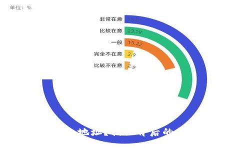 如何获取虚拟币钱包地址?揭秘背后的简单步骤与注意事项